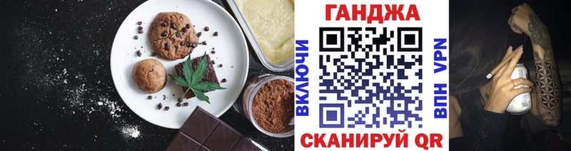 Cannafood марихуана  закладки  Кириши 