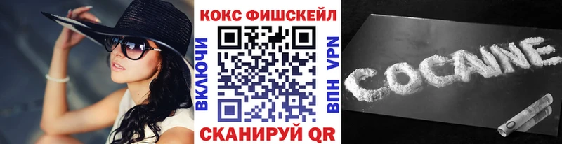 COCAIN 98%  Кириши 