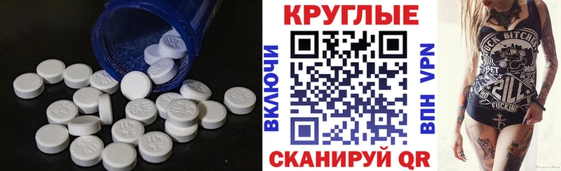 Ecstasy VHQ  Кириши 