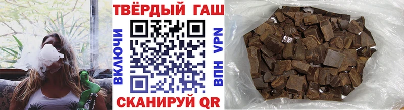 ГАШИШ Изолятор Кириши