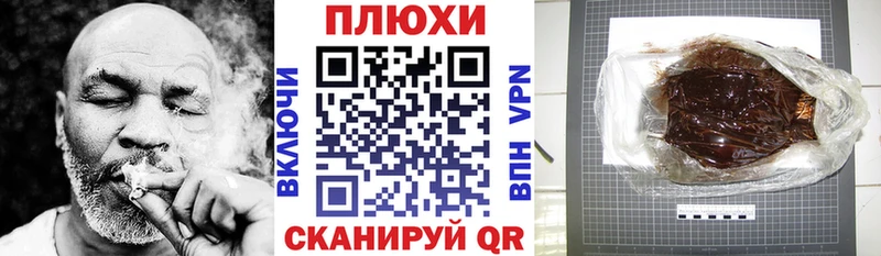 Гашиш гашик  Кириши 