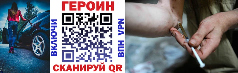 ГЕРОИН афганец  OMG зеркало  Кириши 
