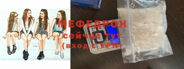кокс Бородино