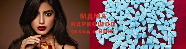 соль ск Богородицк