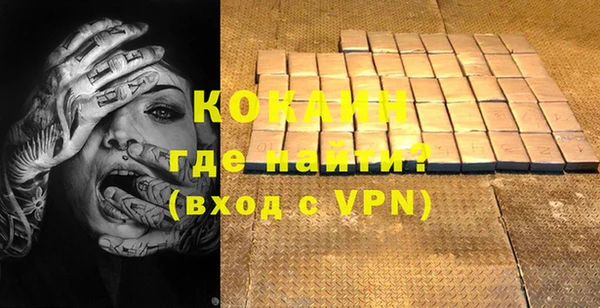 кокс Бородино