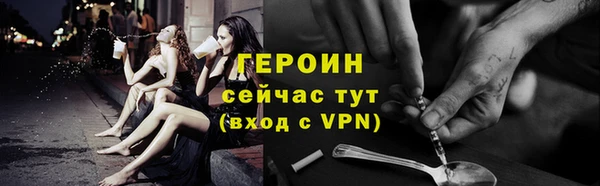 соль ск Бронницы