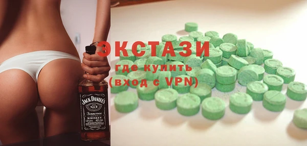 соль ск Бронницы