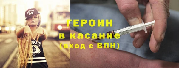 spice Богородск