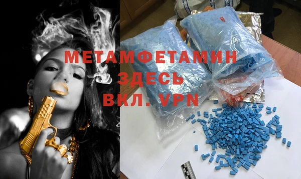 кокс Бородино
