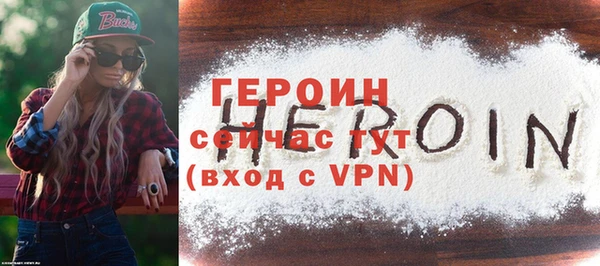 spice Богородск
