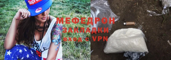 соль ск Богородицк