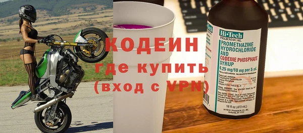 соль ск Богородицк