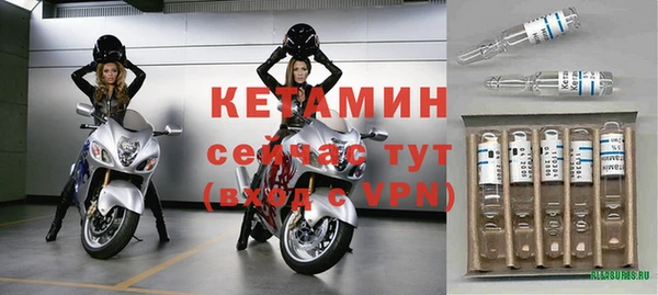 соль ск Богородицк