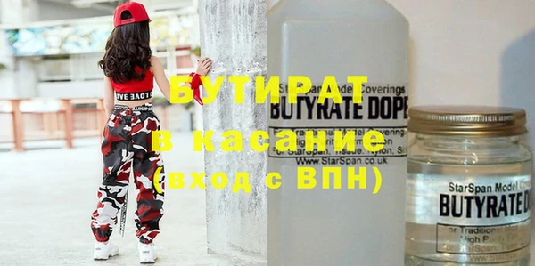 кокс Бородино