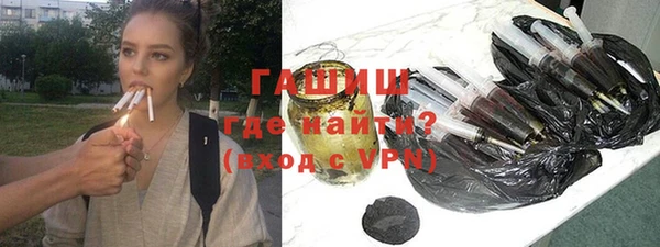соль ск Бронницы