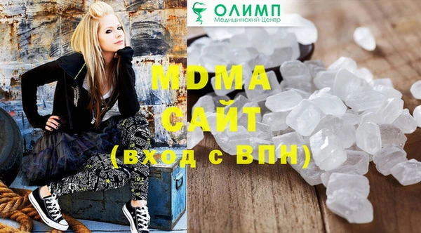 соль ск Бронницы