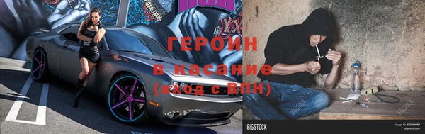 соль ск Бронницы