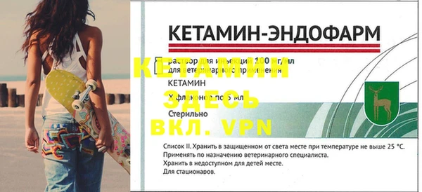 соль ск Богородицк