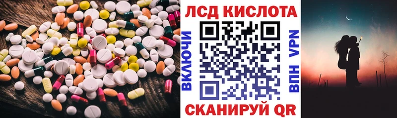 Лсд 25 экстази ecstasy Кириши