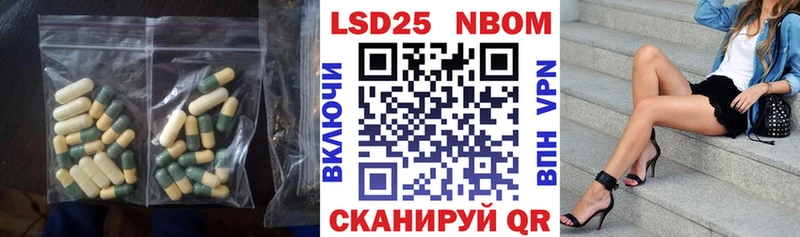 LSD-25 экстази ecstasy  Кириши 