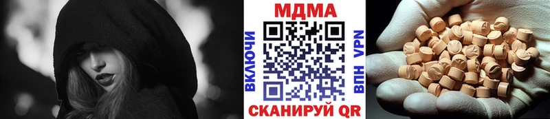 где продают   Кириши  МДМА VHQ 