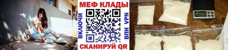 дарк нет формула  Кириши  Меф 4 MMC  магазин продажи  