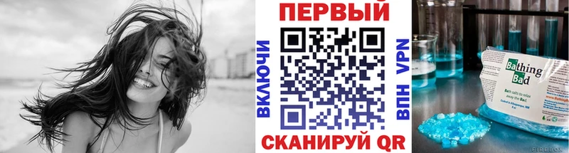 МЕТАМФЕТАМИН Methamphetamine  где купить наркоту  Кириши 