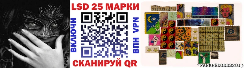 Марки NBOMe 1,5мг  Кириши 