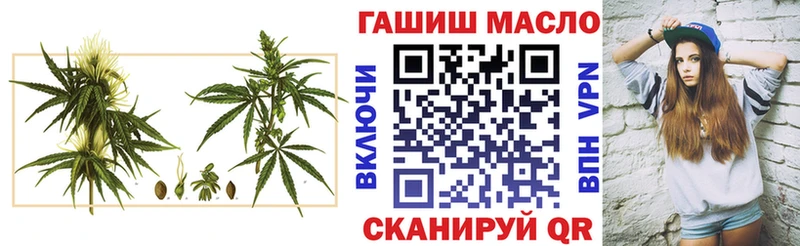 что такое наркотик  Кириши  ТГК вейп 